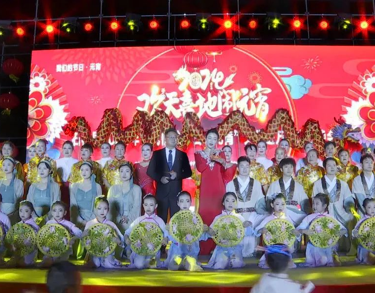石棉县举办2024年“我们的节日・元宵”文化进万家文艺晚会
