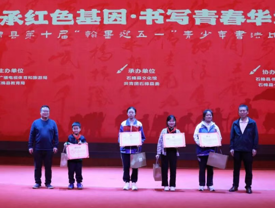 ʯ���ؾٰ��ʮ��ȫ���������鷨����